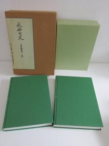 長船町史 刀剣編図録・史料 - アート/エンタメ