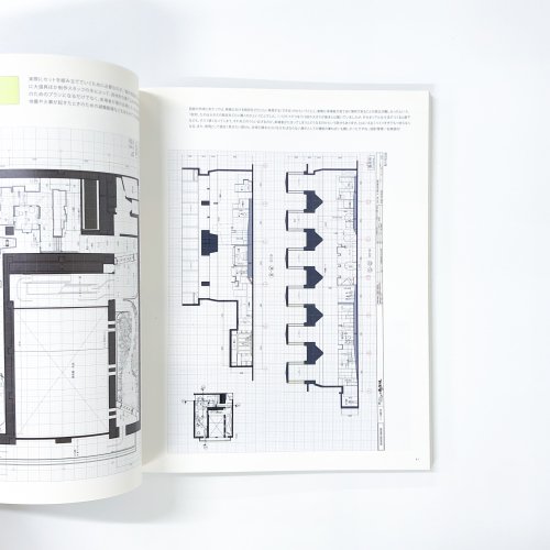 図録 借りぐらしのアリエッティ×種田陽平展 - 古本買取・通販 ノース 