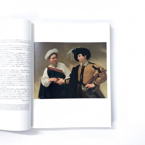 図録 | 日伊国交樹立150周年記念 | カラヴァッジョ展 - ノースブック