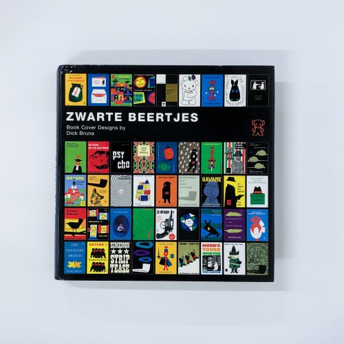 Zwarte Beertjes ブラック・ベア ディック・ブルーナ 装丁の仕事
