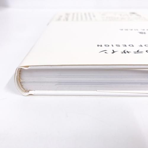 新品　原研哉 61WjhyGFc-L._UF350,350_QL50_.jpg