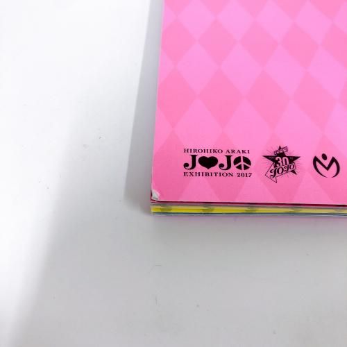 図録 荒木飛呂彦原画展 ジョジョ展 in S市杜王町2017 - ノース