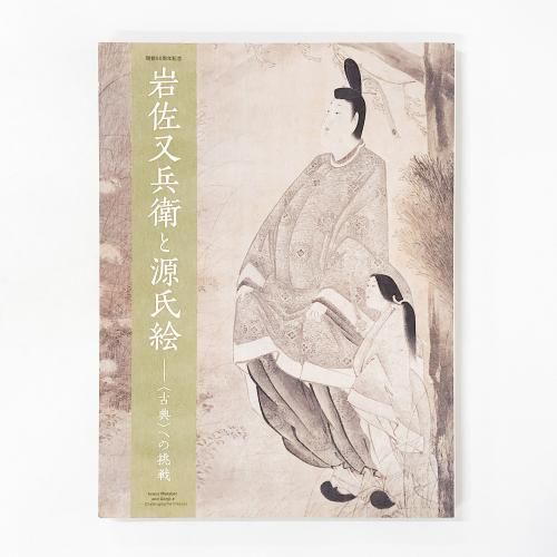 Ͽ亴ʼҤȸ᳨ҸŵӤؤĩ