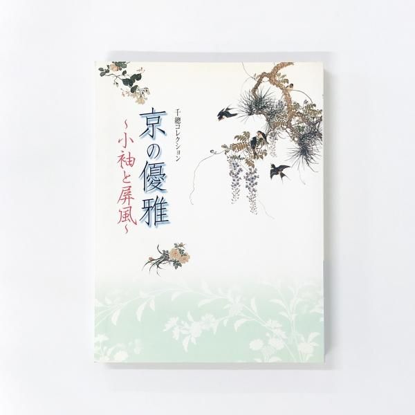 洋書希少）Archive Fever（展覧会図録）、2008年。 洋書希少）Archive Fever（展覧会図録）、2008年。 洋書希少