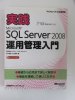 MS SQL SERVER 2008 Ѵ (ޥեȸ)