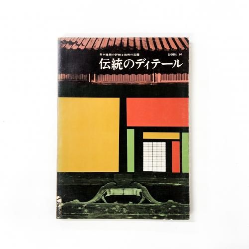 Υǥơ롡ܷۤξܺ٤ȵѤ