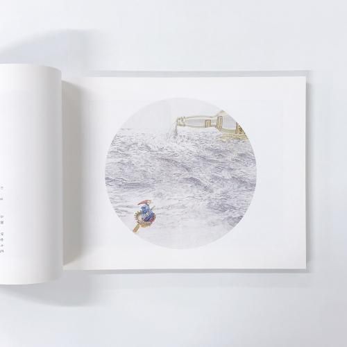 図録 | 安野光雅の絵本展 - ノースブックセンター