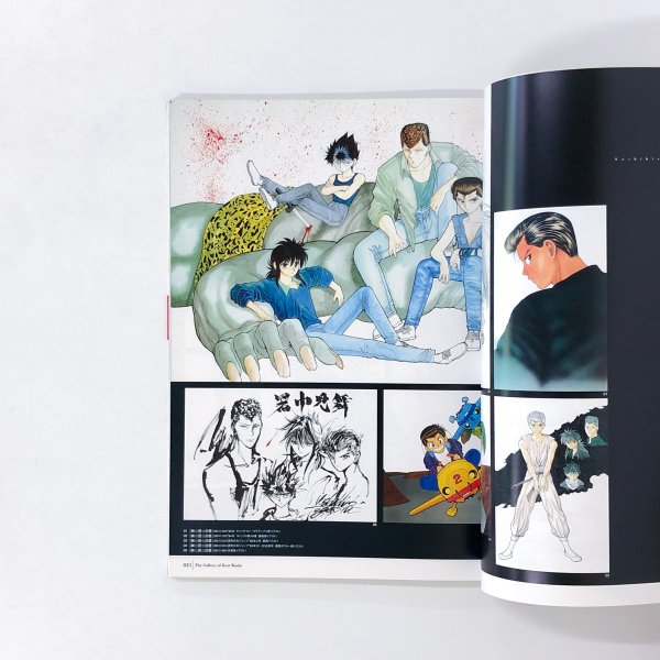 図録 週刊少年ジャンプ創刊30周年記念原画集 1968-1998 - 古本買取 