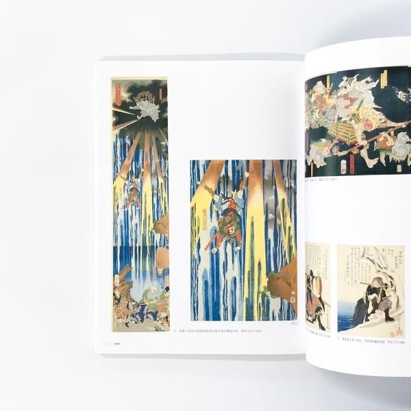 明治洋画・巨匠の軌跡 松岡壽展 - 月吠文庫(げっぽうぶんこ)