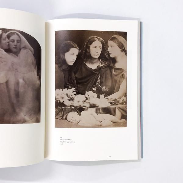 図録 From Life 写真に生命を吹き込んだ女性 ジュリア