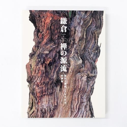 Ͽ  θή  ĹϷ750ǯǰ Ÿ