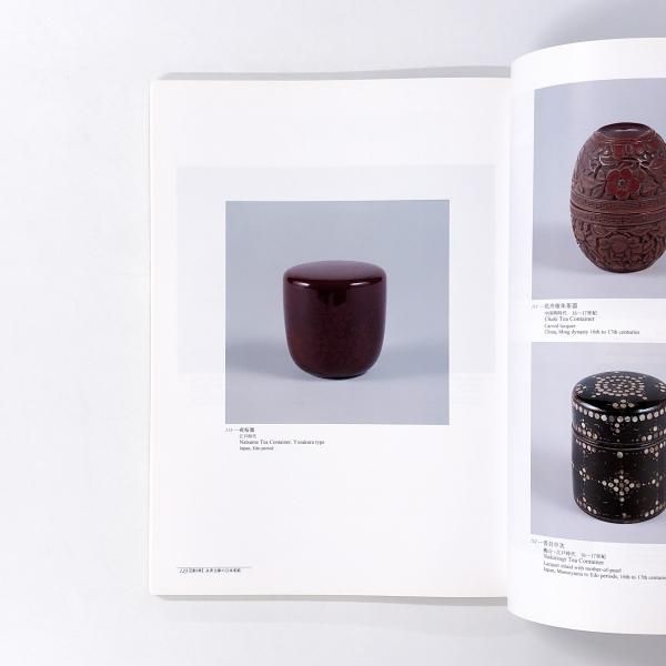 永青文庫 細川家の名宝 2002 図録 図録 永青文庫 細川家の名宝 - ノースブックセンター