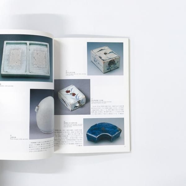 李朝の美 民藝 新着】李朝の民画、李朝の美=民藝など朝鮮民衆美術書が入荷しま