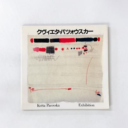 ��Ͽ �������������ѥĥ���������