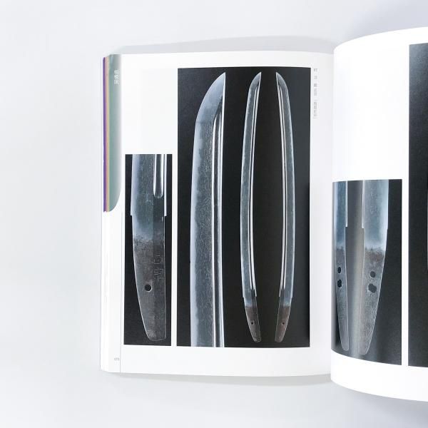 刀剣書　飛香館清賞　黒川古文化所蔵品図録(乙)1 刀剣　共箱無し　限定300部 刀剣書 飛香館清賞 黒川古文化所蔵品図録(乙)1 刀剣 共箱無し
