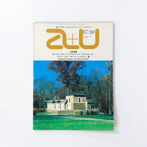 a+uArchitecture and Urbanism 1987ǯ10桡No.205