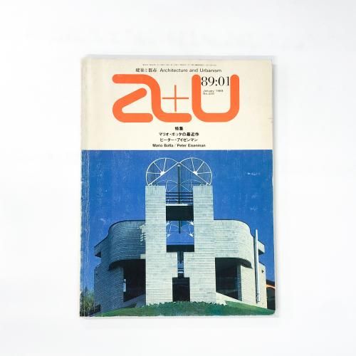 ۤԻa+u 1989ǯ01