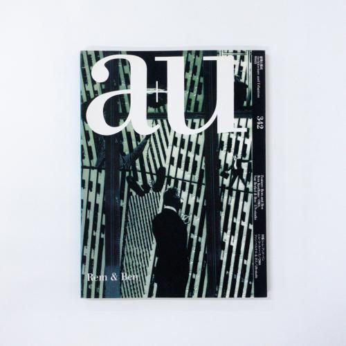 a+u 建築と都市 エーアンドユー - ノースブックセンター