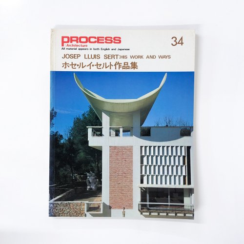 PROCESSArchitecture No.34 ۥ륤Ⱥʽ