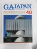 GA JAPAN Environmental Design 40号