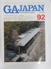 GA JAPAN Environmental Design 92号