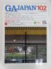 GA JAPAN Environmental Design 102号