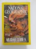 ナショナルジオグラフィック　日本版　2002年2月号　感染病と闘う