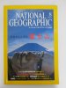 ナショナルジオグラフィック　日本版　2002年8月号　日本のシンボル富士山
