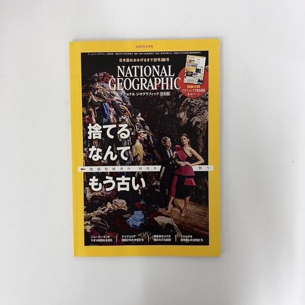 ゲーメストの原稿用紙　あはは、昔の原稿用紙でできたゲーメストの原稿用紙