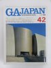 GA JAPAN Environmental Design 42号