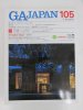 GA JAPAN Environmental Design 105号