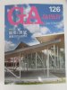GA JAPAN Environmental Design 126号