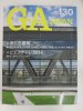 GA JAPAN Environmental Design 130号