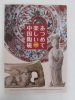 図録　石洞美術館コレクション　あつめて楽しい中国陶器