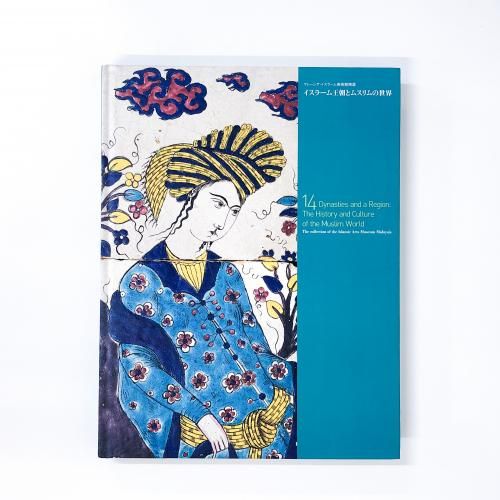 古代の文化・美術 - ノースブックセンター