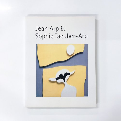 図録 Jean Arp et Sophie Taeuber-Arp ジャン・アルプ＆ゾフィー・トイベル＝アルプ