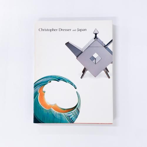 図録 クリストファー・ドレッサーと日本 古本買取・通販 ノースブックセンター専門書買取いたします