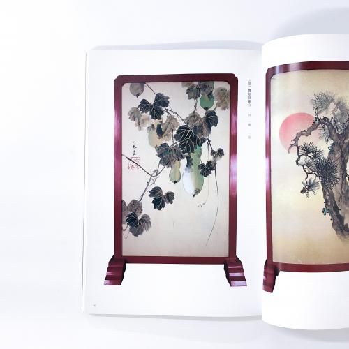 図録 | 沖一峨 | 鳥取藩御用絵師 - ノースブックセンター