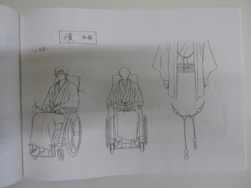 Amazon.co.jp: BLOOD-C 設定資料集 A4 約50枚 : ホーム＆キッチン