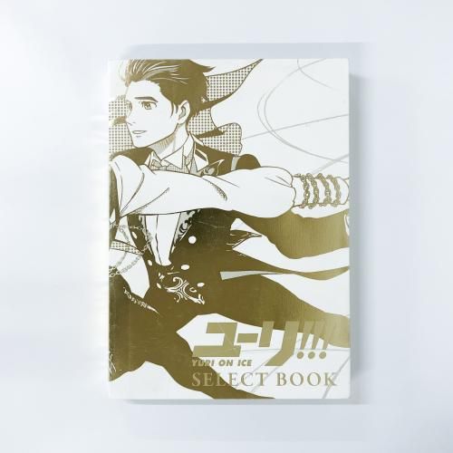 桼!!! on ICE SELECT BOOK