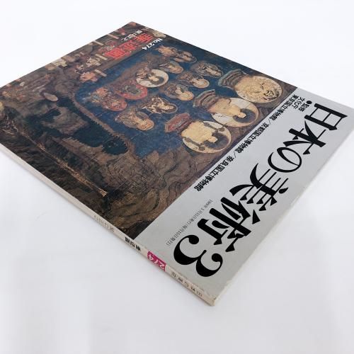 清代名家尺牘九種 | 悠久堂書店