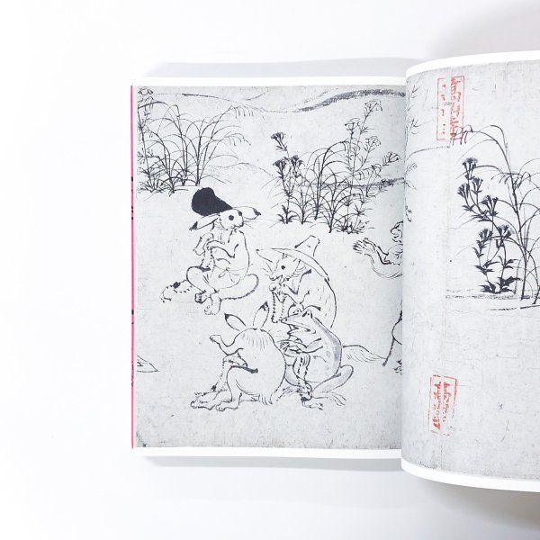 特別展 国宝 鳥獣戯画のすべて 図録 カタログ 東京国立博物館 未読品 