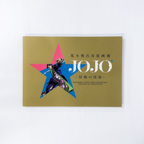 ϿϤɧŸJOJO