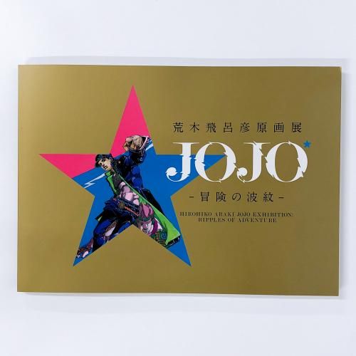 ϿϤɧŸJOJO
