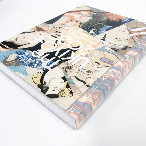 浮世絵名作選集 全20巻