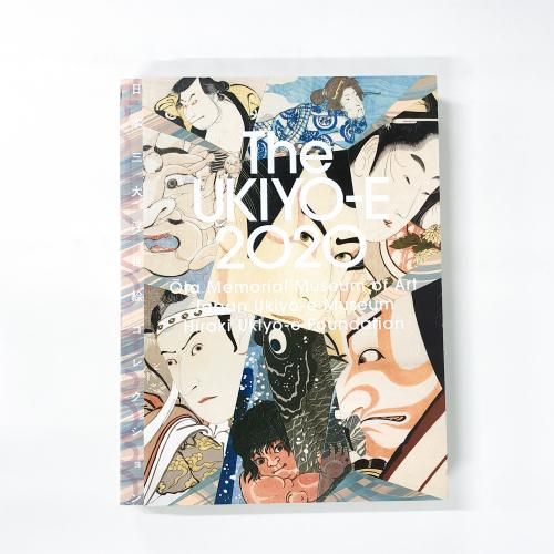 Ͽ The UKIYO-E 2020 ܻ쥯