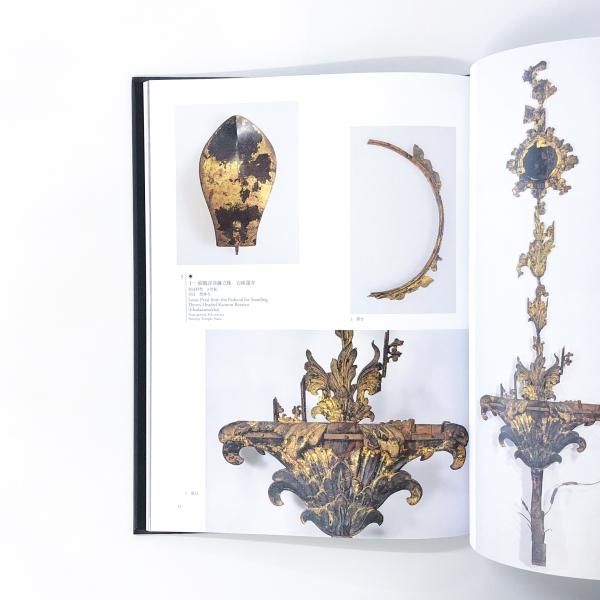 図録 特別展 国宝 聖林寺十一面観音-三輪山信仰のみほとけ 図録 特別展 国宝 聖林寺十一面観音-三輪山信仰のみほとけ