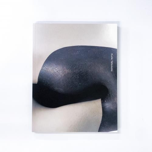 図録 | 現代陶芸の鬼才 | 栗木達介 - ノースブックセンター