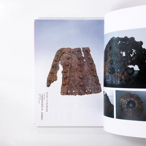 図録 特別展 日本の甲冑 - ノースブックセンター