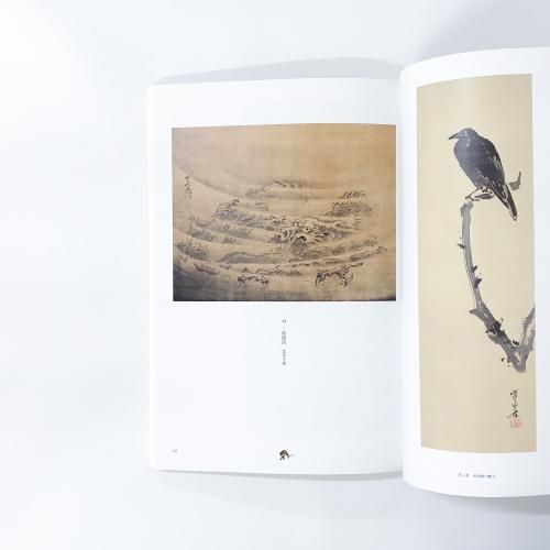 河鍋暁斎、【花見の図】、希少画集画より、状態良好、新品高級額装付